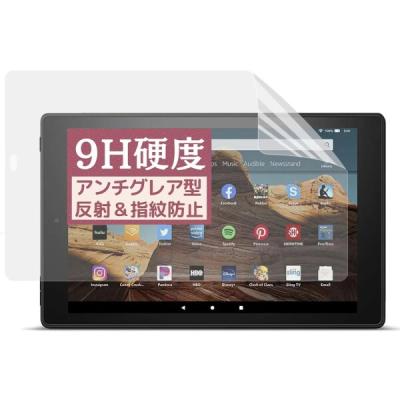 FIRE HD 10 第7世代のおすすめ人気商品一覧 通販 - Yahoo!ショッピング