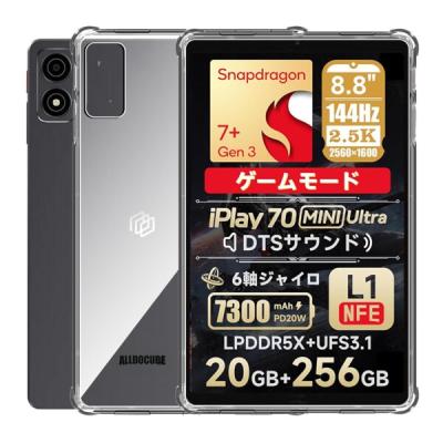 翔*ん様 ALLODCUBE iplay 70 mini ultra オールドキ Alldocube iPlay 70 mini Ultra – Alldocube Japan