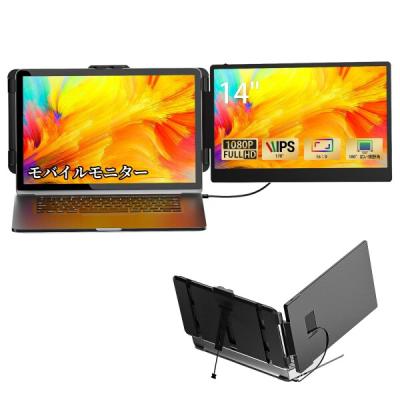 モバイルモニター 13インチ（パソコン用ディスプレイ、モニター