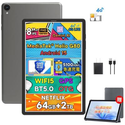 4g 64gb タブレット Androidのおすすめ人気商品一覧 通販 - Yahoo