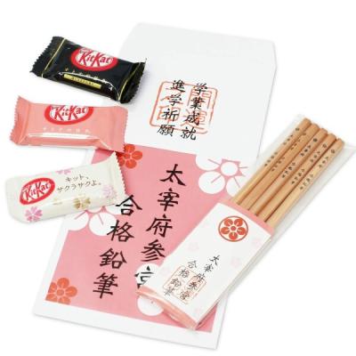 太宰府天満宮 鉛筆のおすすめ人気商品一覧 通販 - Yahoo!ショッピング