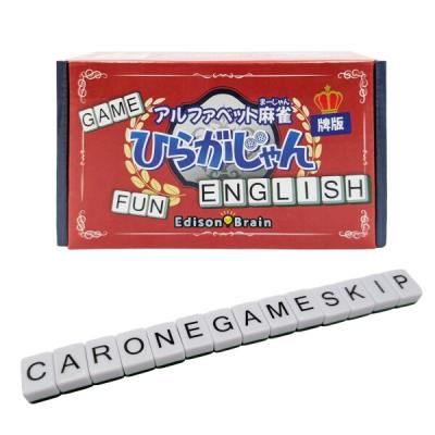 ひらがじゃんのおすすめ人気商品一覧 通販 - Yahoo!ショッピング