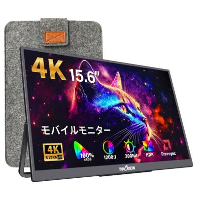 23.8インチモニター（InnoView）のおすすめ人気商品一覧 通販 - Yahoo