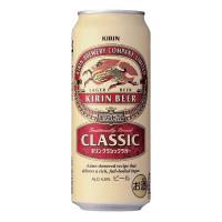 お酒 ビール キリン クラシックラガー 500ml ケース (24本入り) ((お取り寄せ商品)) | チャップリンYahoo!店