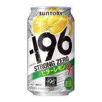 チューハイ サントリー -196℃ ストロングゼロ ビターレモン350mlケース(24本入り) 