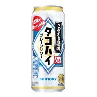 お酒 チューハイ サントリー こだわり酒場のタコハイ 500ml ケース (24本入り) ((お取り寄せ商品)) | チャップリンYahoo!店