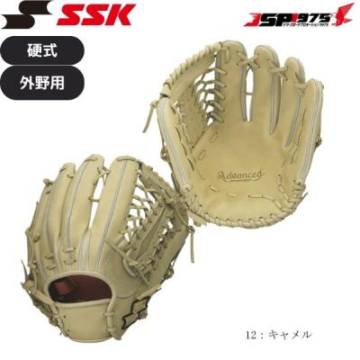 エスエスケイ（スポーツ用品） 翌日出荷 送料無料 エスエスケイ