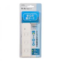 OHM 雷に強い安全タップ 4個口 2m 白 HS-TK42S-W(代引・同梱不可) | あっとらいふ ヤフー店