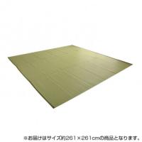 日本製 洗えるカーペット グリーン 江戸間4.5畳(約261×261cm) 2112204(代引・同梱不可) | あっとらいふ ヤフー店