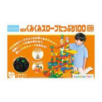 KUMON くもん NEWくみくみスロープたっぷり100 3歳以上 BL-62(代引・同梱不可) | あっとらいふ ヤフー店