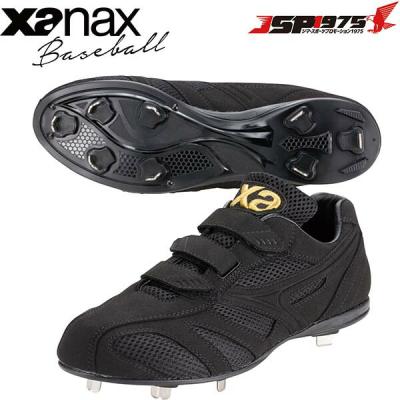 ザナックス 野球 スパイク（サイズ（cm）：23cm）｜スパイク、シューズ