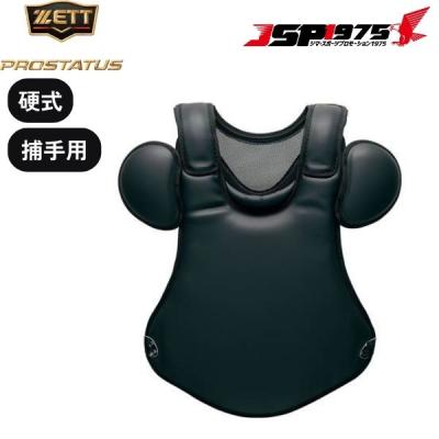 第（野球 キャッチャー用プロテクター）（色：ブラック系