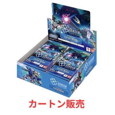 ガンダムカードゲームの商品一覧 通販 - Yahoo!ショッピング