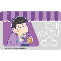 キャラコレ!ネットショップ - おそ松さん ICカードステッカー 一松｜Yahoo!ショッピング