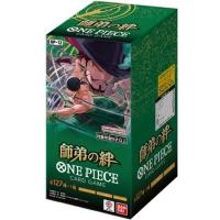 ONE PIECEカードゲーム 【即納】【未開封カートン（12BOX