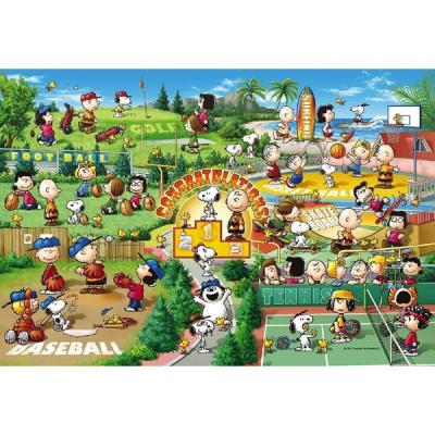 スヌーピー パズルのおすすめ人気商品一覧 通販 - Yahoo