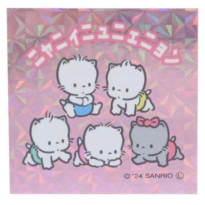 ニャニィニュニェニョンのおすすめ人気ランキングTOP100 - Yahoo