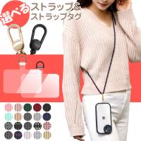 ストラップホルダー スマホ ショルダーストラップ iPhoneケース ショルダー 肩掛け スマホストラップ かわいい おしゃれ スマホホルダー ネックストラップ | ZENIX LIFE DESIGN