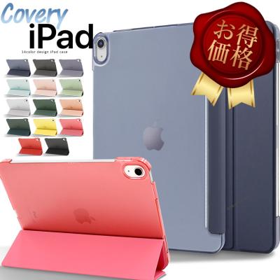 ipad pro 11インチ 第3世代 ケース（ZENIX DESIGN TECH）のおすすめ