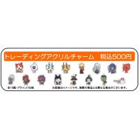 キャラウムカフェYahoo!店 - アクリルチャーム｜Yahoo!ショッピング