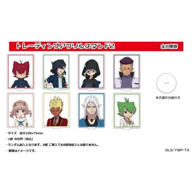 キャラウムカフェYahoo!店 - 妖怪ウォッチ(妖怪学園Y)|Yahoo キャラウムカフェYahoo!店 - 妖怪ウォッチ(妖怪学園Y)|Yahoo