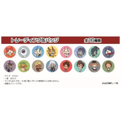キャラウムカフェYahoo!店 - 妖怪ウォッチ(妖怪学園Y)|Yahoo キャラウムカフェYahoo!店 - 妖怪ウォッチ(妖怪学園Y)|Yahoo