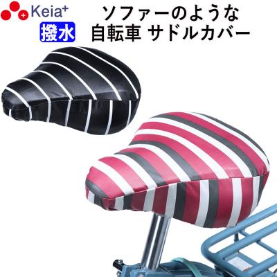 Keia公式-自転車用品ちゃりMART - サドルカバー｜Yahoo!ショッピング