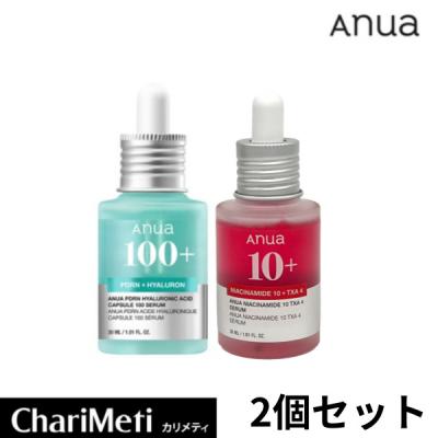 アヌア セット（美容液）｜スキンケア | コスメ、美容、ヘアケア の