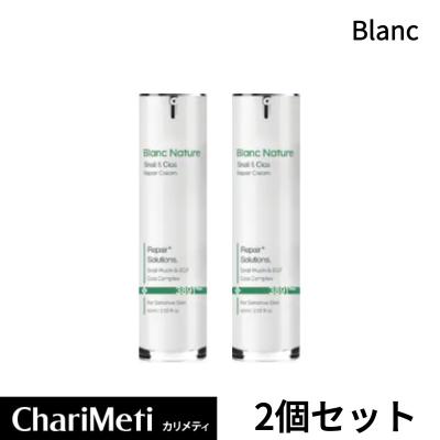 カタツムリ美容液の商品一覧 通販 - Yahoo!ショッピング