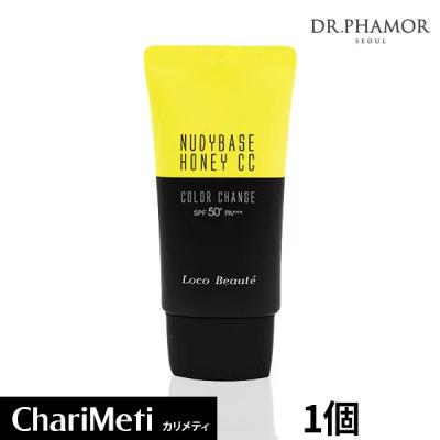 Dr.Phamor おすすめ人気商品一覧 通販 - Yahoo!ショッピング