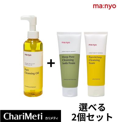 魔女工場 セットのおすすめ人気商品一覧 通販 - Yahoo!ショッピング