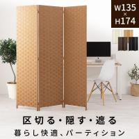 玄関から部屋が見えないようにする おすすめのアイテムランキング 1ページ ｇランキング