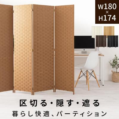 パーテーション 4連の商品一覧 通販 - Yahoo!ショッピング 