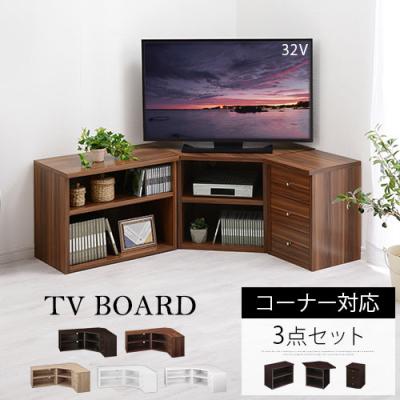 コーナーテレビ台 3点セットの商品一覧 通販 - Yahoo!ショッピング コーナーテレビ台 3点セットの商品一覧 通販 - Yahoo!ショッピング