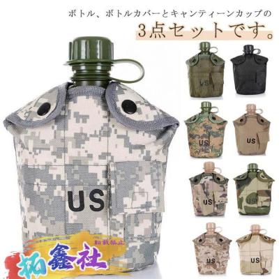 南ア ローデシア軍 キャンティーンセット キャンティーンセット（アウトドア、キャンプ、登山