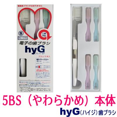 アイオニックのおすすめ人気商品一覧 通販 - Yahoo!ショッピング