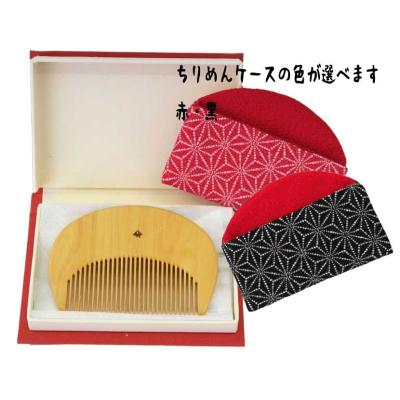 つげ櫛工房 辻忠商店のおすすめ人気商品一覧 通販 - Yahoo!ショッピング