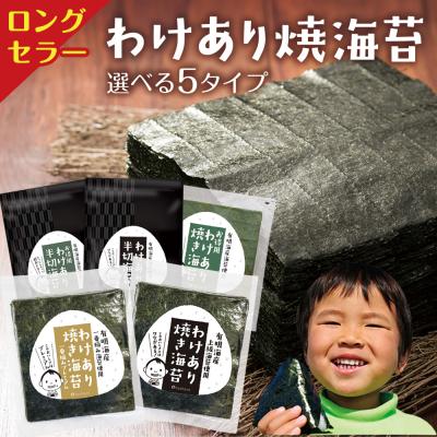 有明海苔 一番摘みの商品一覧 通販 - Yahoo!ショッピング