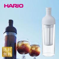 フィルターインコーヒーボトル 650ml ペールグレー HARIO ハリオ FIC-70-PGR 送料無料 | 日本橋いなば園