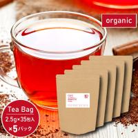 オーガニック ルイボス  2.5g×35包入×5パックセット 糸付き ティーバッグ 有機 ノンカロリー ノンカフェイン | 日本茶・健康茶専門店 茶つみの里