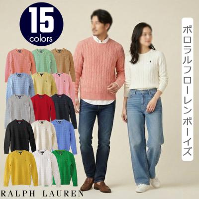 超オススメ！ラルフローレン✴︎コレクションシリーズ✴︎ウール縄編み