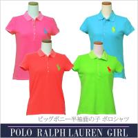 ラルフローレン ポロシャツ POLO Ralph Lauren Girl's  ビッグポニー 半袖 鹿の子 ガールズ　 313502350 | ポロ.Tシャツの店チープトック