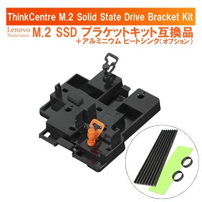 ssd m2（Lenovo）の商品一覧 通販 - Yahoo!ショッピング