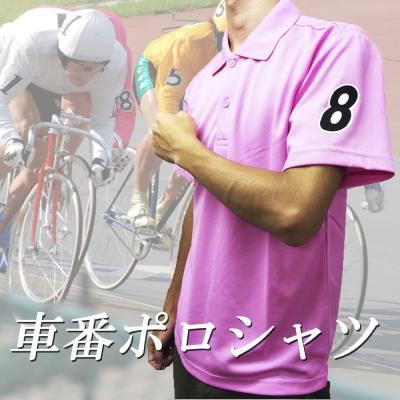 CHEDAN ヤフー店 - 競輪 車番デザイングッズ｜Yahoo!ショッピング