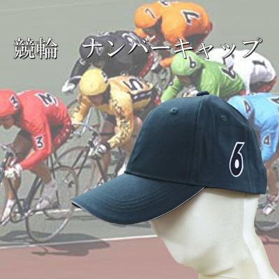 CHEDAN ヤフー店 - 競輪グッズ｜Yahoo!ショッピング