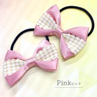 ヘアゴム ギンガムチェック ダブルリボン 2個 プリンセス おしゃれ