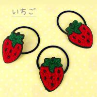 フルーツ ヘアゴム フェルト 2P 子供 キッズ レディース ベビー