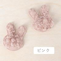 NO.241 キッズヘアアクセサリー　5点セット　モコモコうさぎ　デコパーツ クッションパーツ モチーフ デコパーツ 子供 キッズ うさぎ