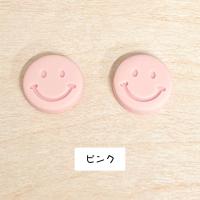 デコパーツ スマイル にこちゃん 2個 子供 女の子 ハンドメイド 手芸