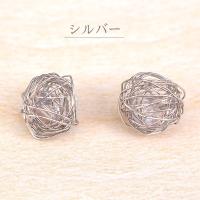 在庫処分 ワイヤーボール ストーン 2個 ゴールド シルバー